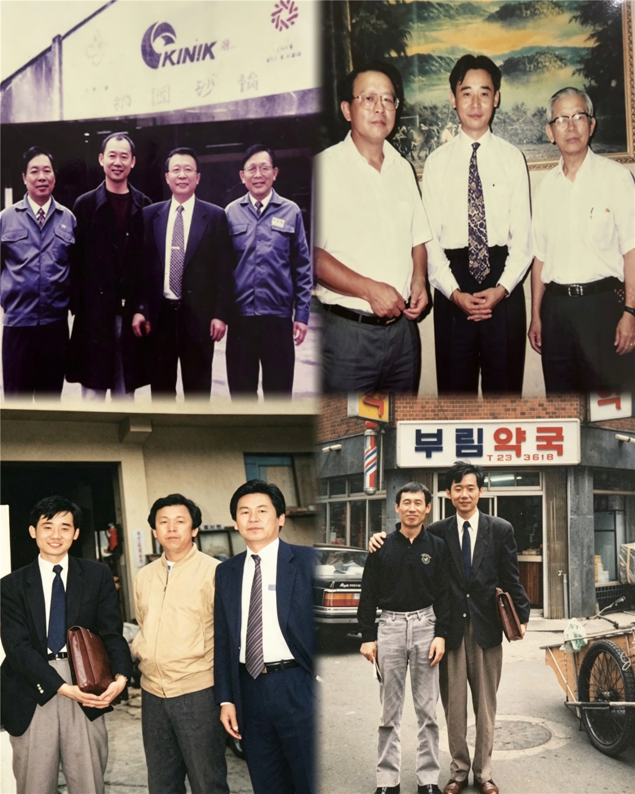 1988&ndash;1990s
